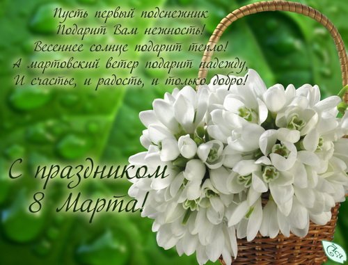 8 Открытки
