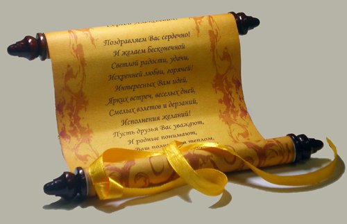 Поздравление главы с юбилеем журналисту Поздравление главы с юбилеем журналисту